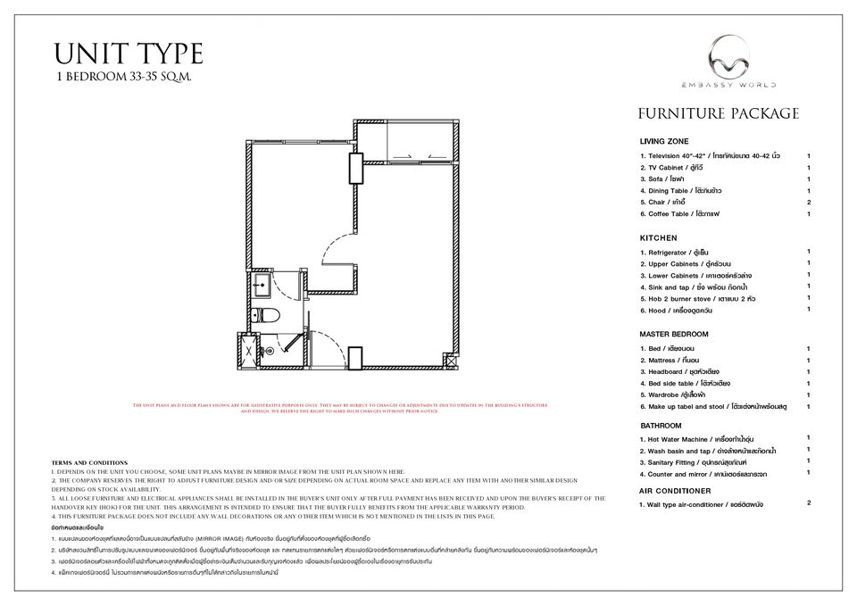 Embassy World Pattaya 1-bedroom condo floor plan, 33 to 35 square metres