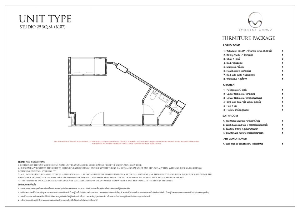 Embassy World Pattaya corner studio condo floor plan, 29 square metres, unit B107